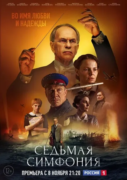 Алексей Гуськов