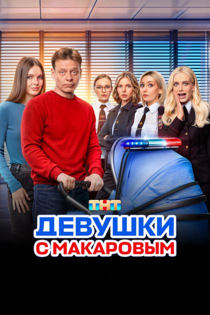 Сергей Арутюнян
