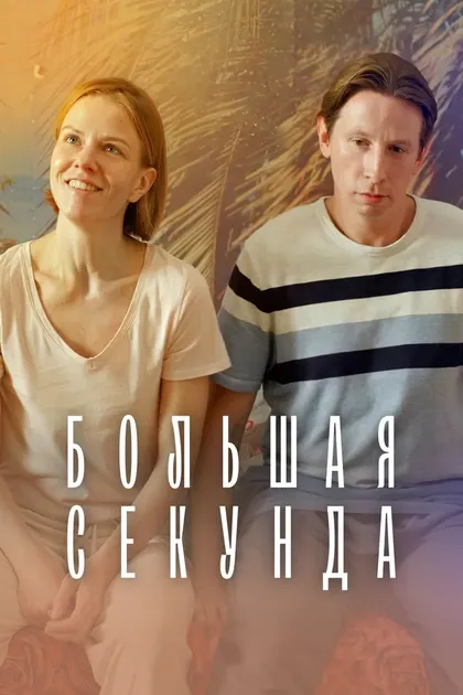 Дмитрий Лысенков