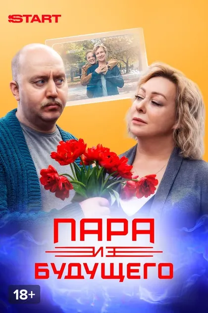 Марина Волкова