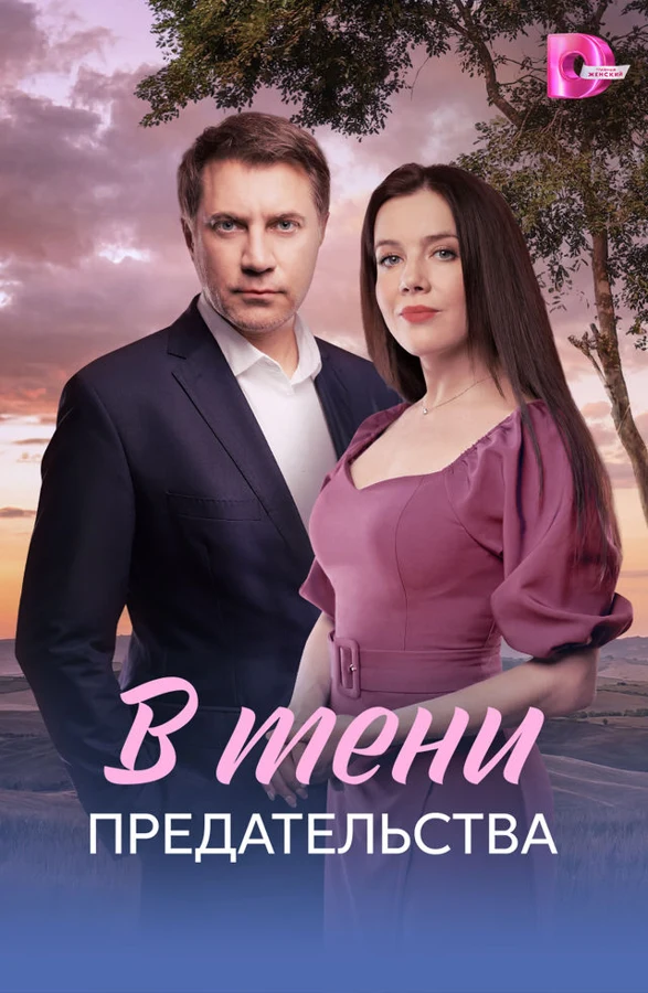 Сведения об участниках
