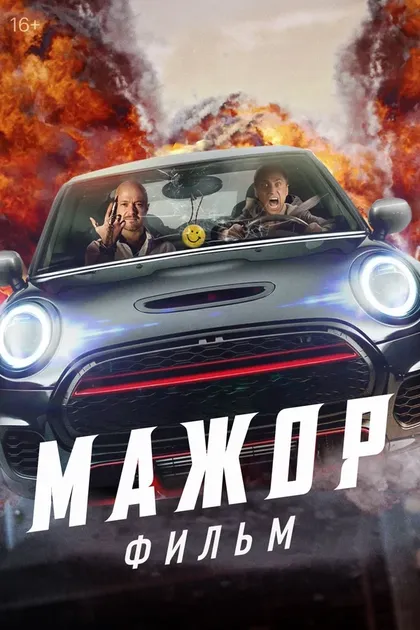 Павел Чинарёв