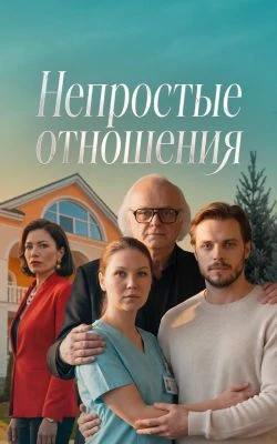 Марина Серегина