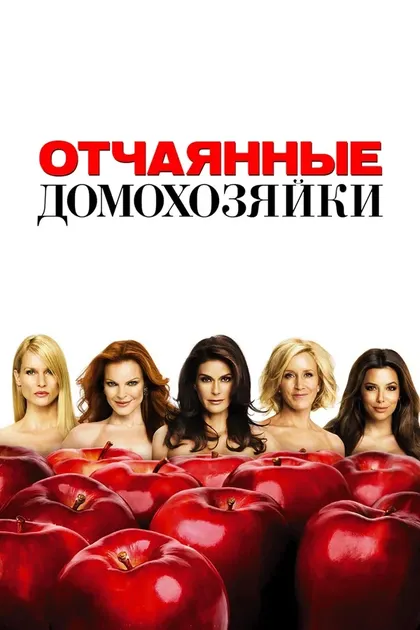 Николетт Шеридан