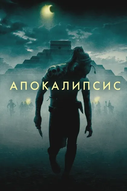 Хавьер Эскобар