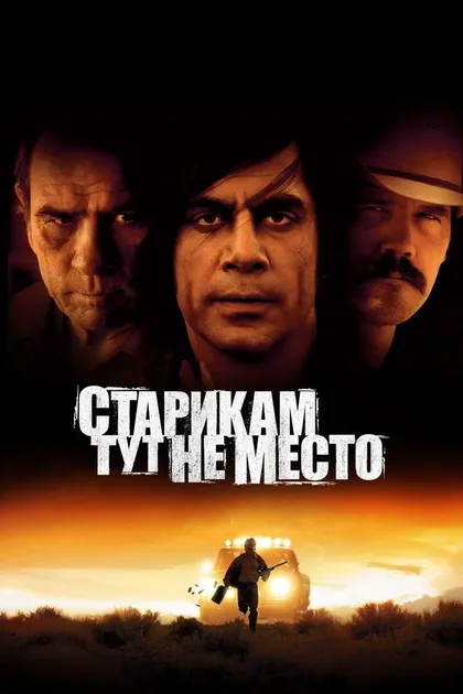 Джейсон Дуглас