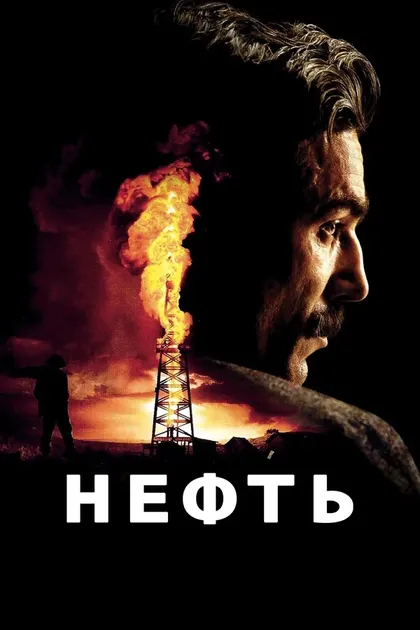Ирен Дж. Хантер