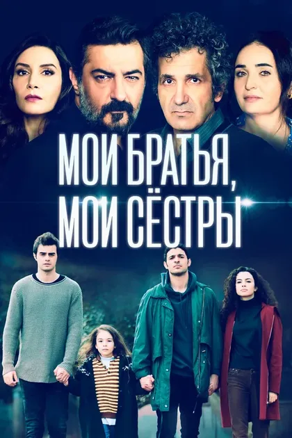 Реджеп Уста