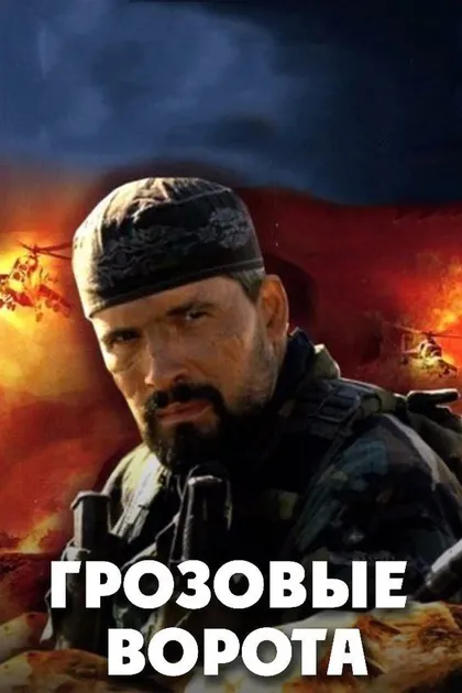 Даниил Страхов