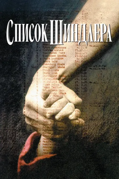 Магдалена Дандуриан