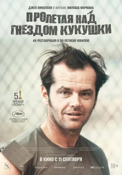 Алонсо Браун