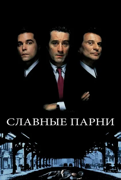 Кевин Корригэн