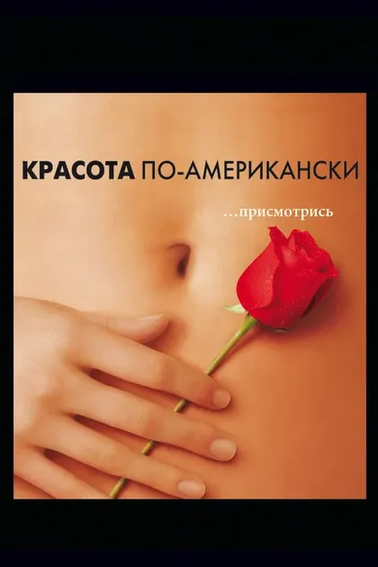 Челси Хертфорд