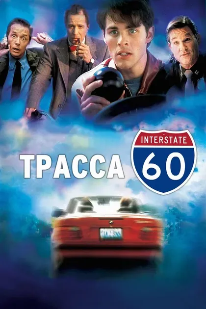 Ребекка Дженкинс