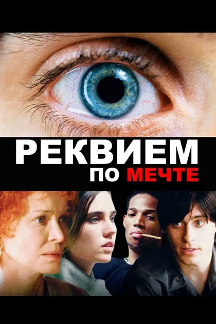 Те’рон А. О’Нил
