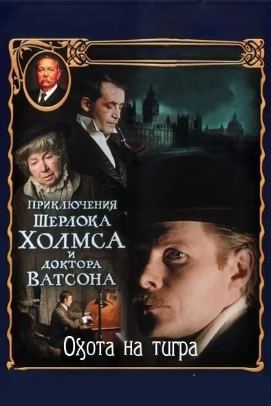 Валерий Смоляков