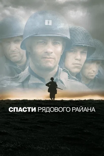Уильям Марш