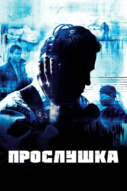Джо Чаппелль