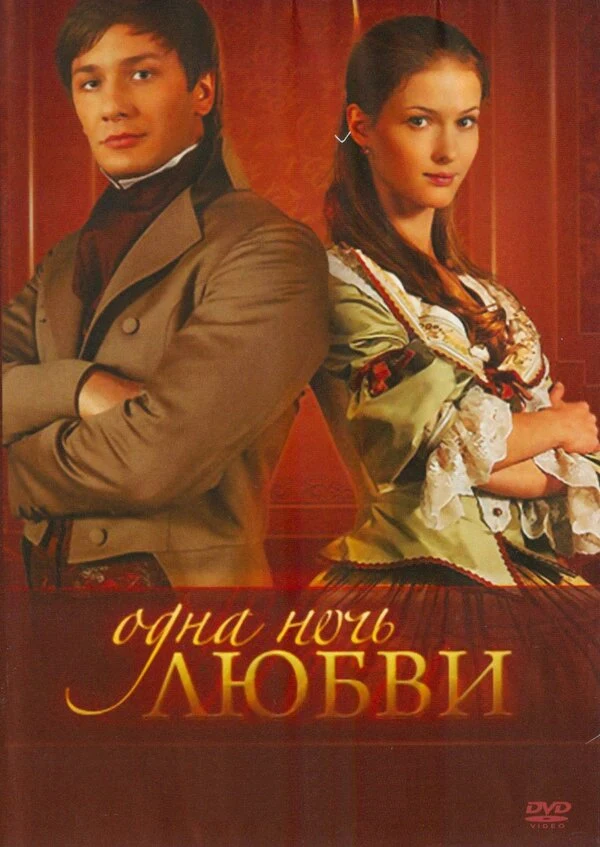 Михаил Мокеев