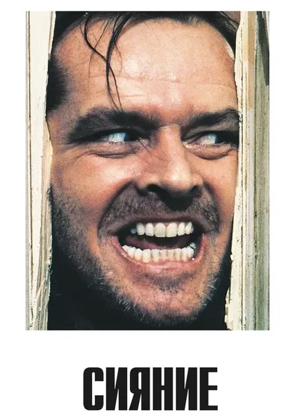 Максвелл Крэйг