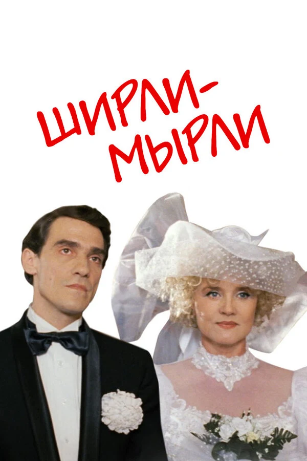 Валерий Гаркалин