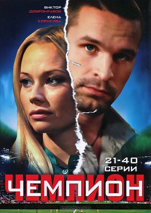 Григорий Сиятвинда