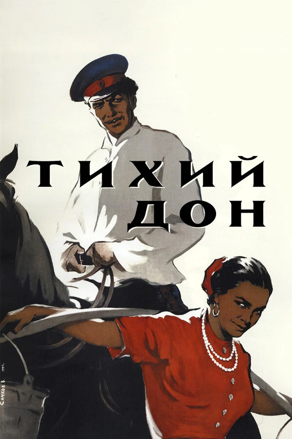 Иван Бондарь