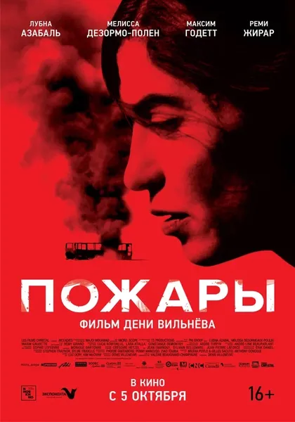 Набил Кони