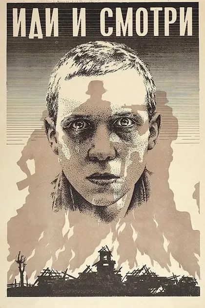 Георгий Строков