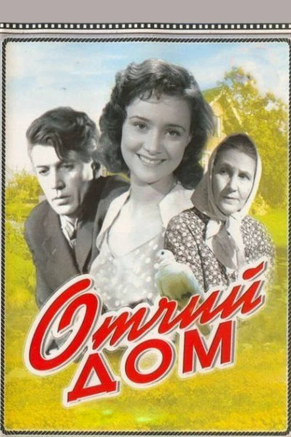 Евгений Кудряшёв