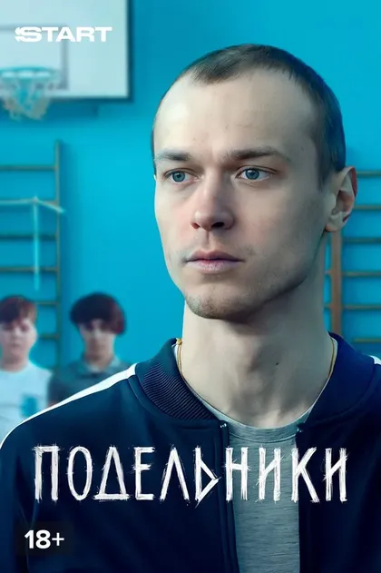 Ярослав Могильников