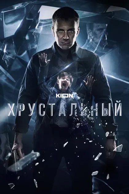 Николай Шрайбер