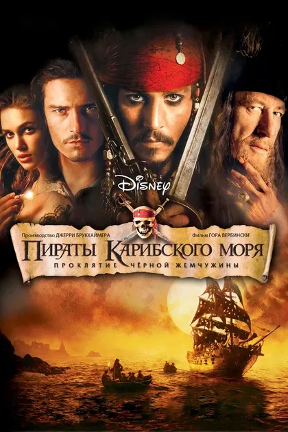 Лорен Мехер