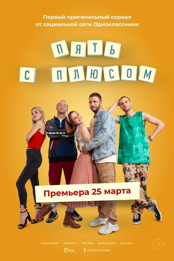 Юлия Черепнина