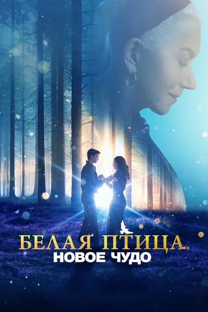 Пэтси Ферран