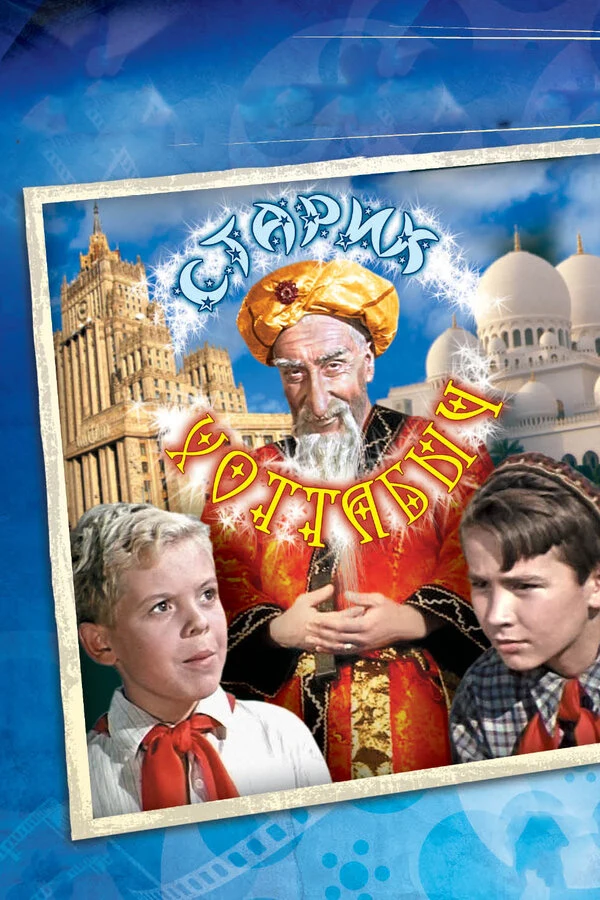 Майя Забулис