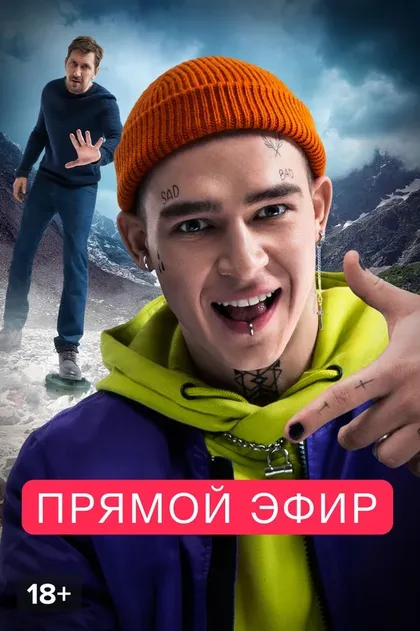 Аслан Цаллати