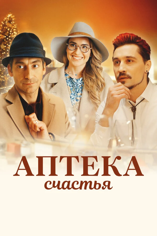 Валдис Пельш