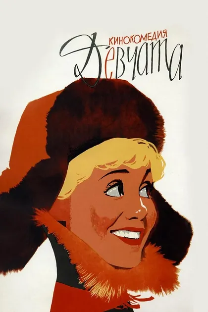 Нина Меньшикова