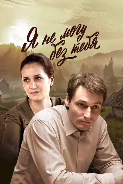 Александр Андриенко