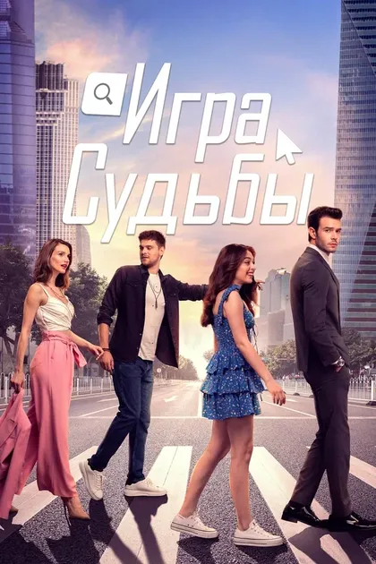 Айтач Шашмаз