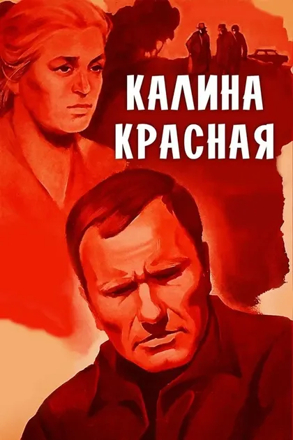Артур Макаров