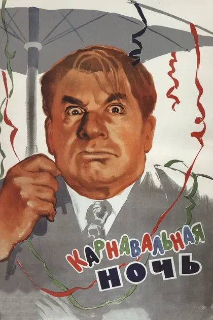Тамара Носова