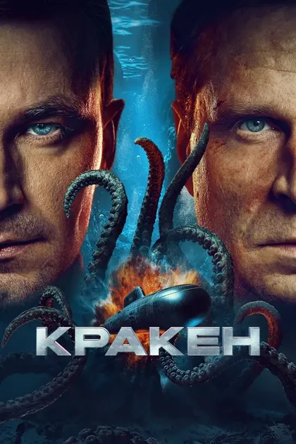 Александр Брыкин