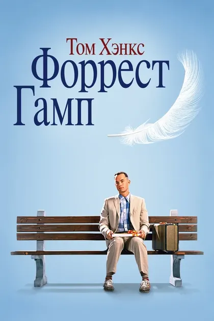 Майкл Коннер Хэмпфри