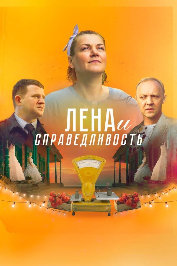 Виктория Верберг