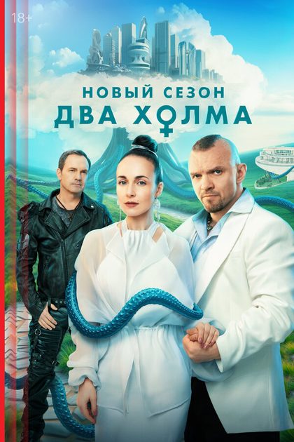 Пелагея Невзорова