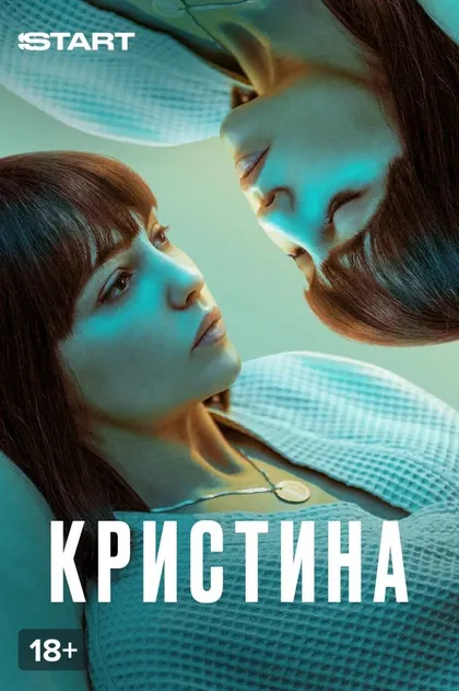 Андрей Ургант