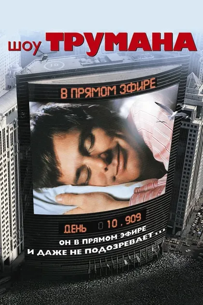 Джон Плешетт