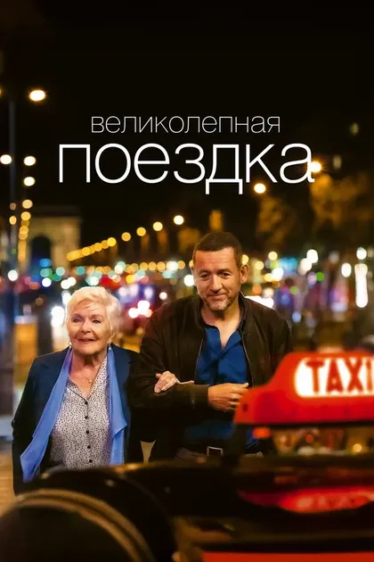 Алис Исааз